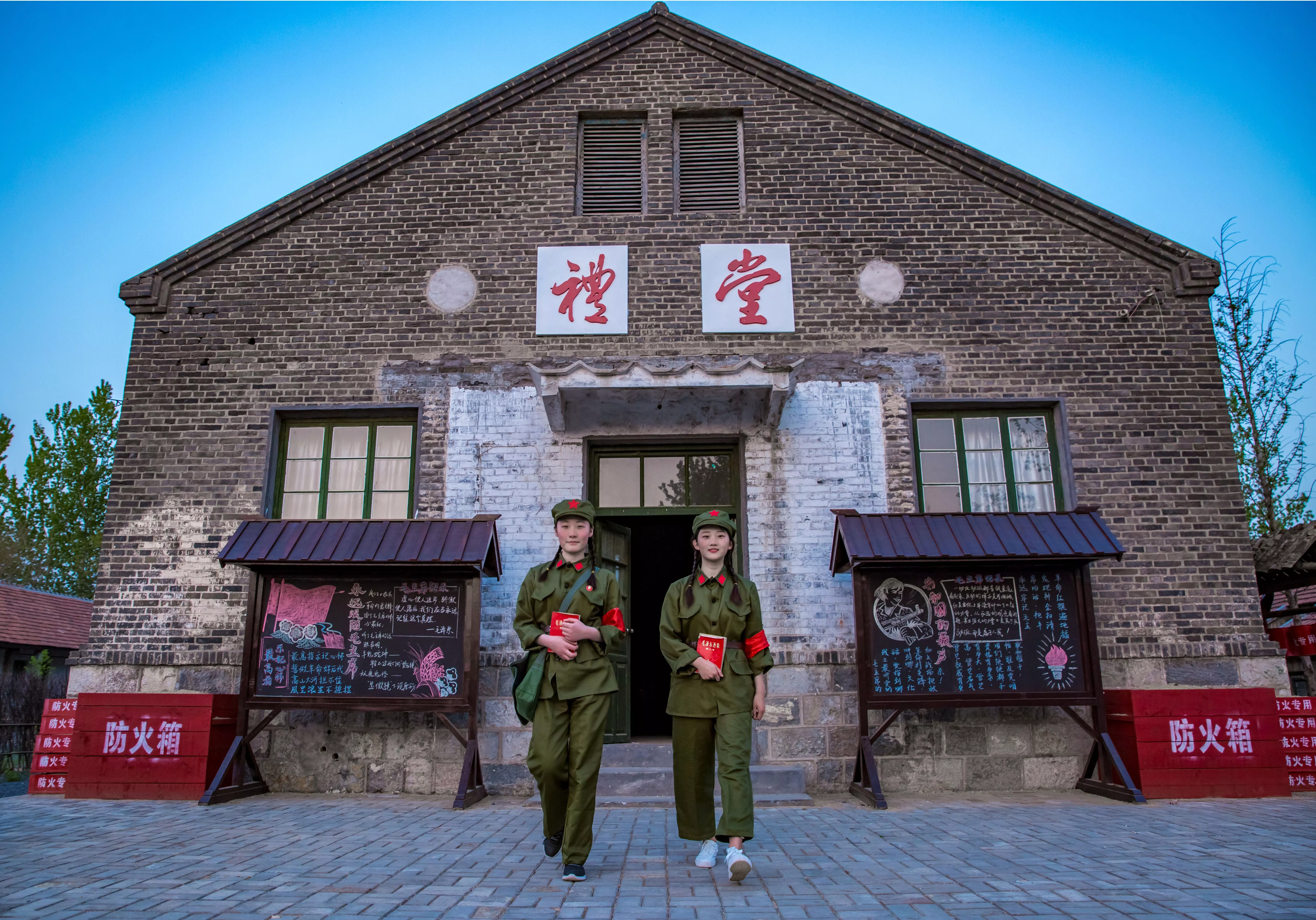 中国知青村
