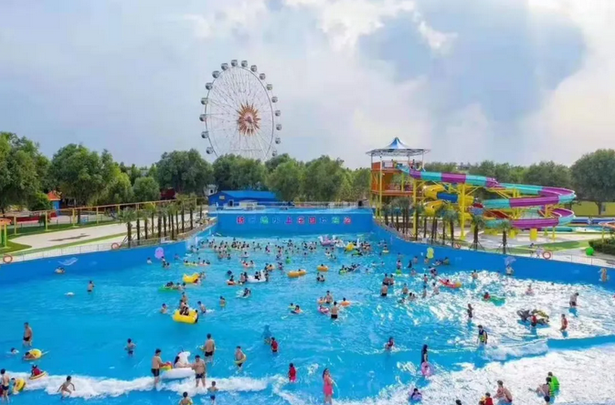水上乐园.png